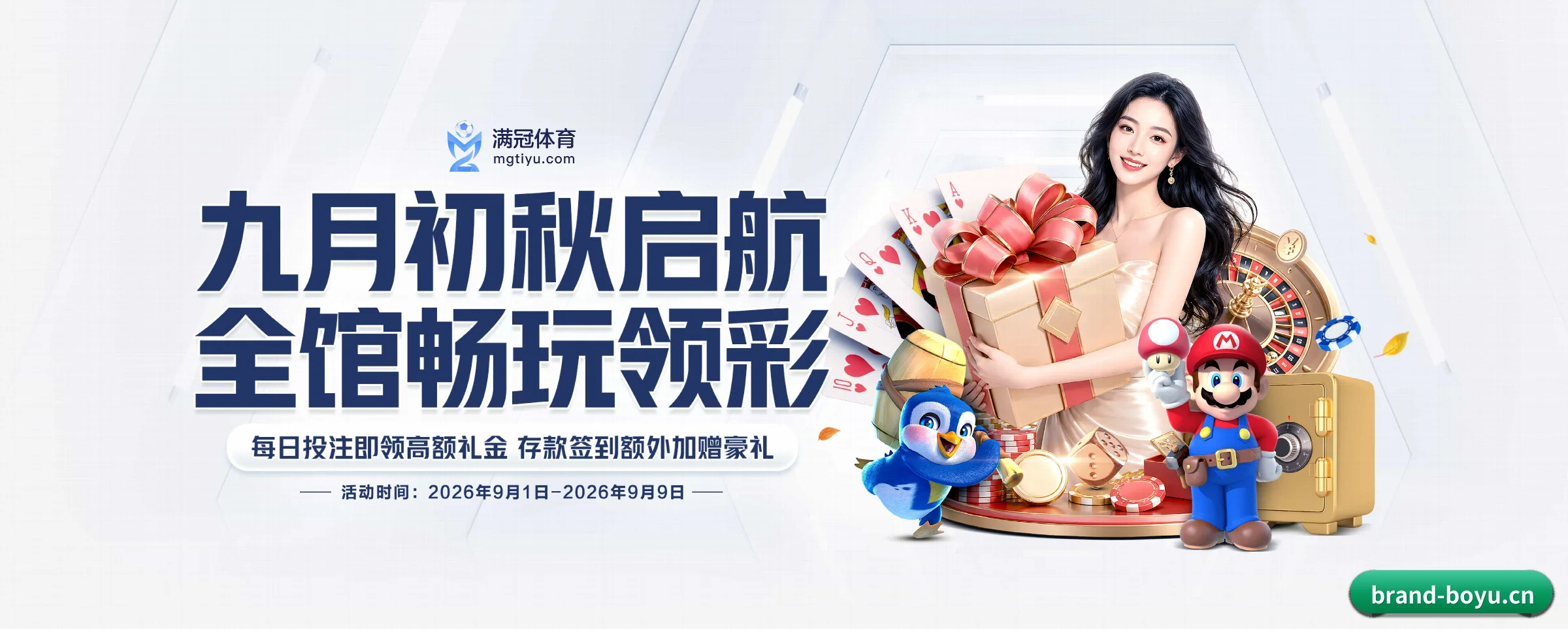 品牌故事