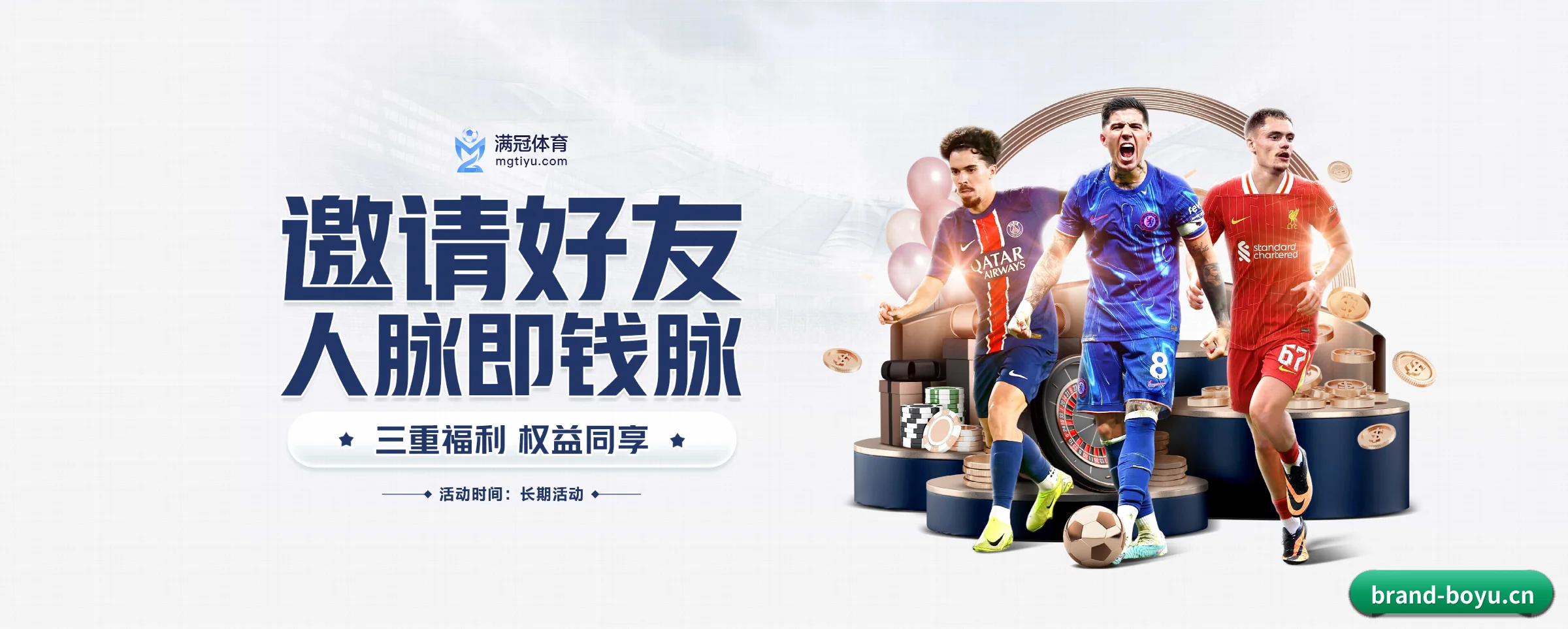 智能升级 - 全面拥抱AI技术,智能化推荐系统全面上线,用户体验再升级。